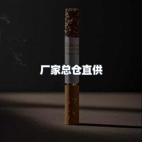 服务优势